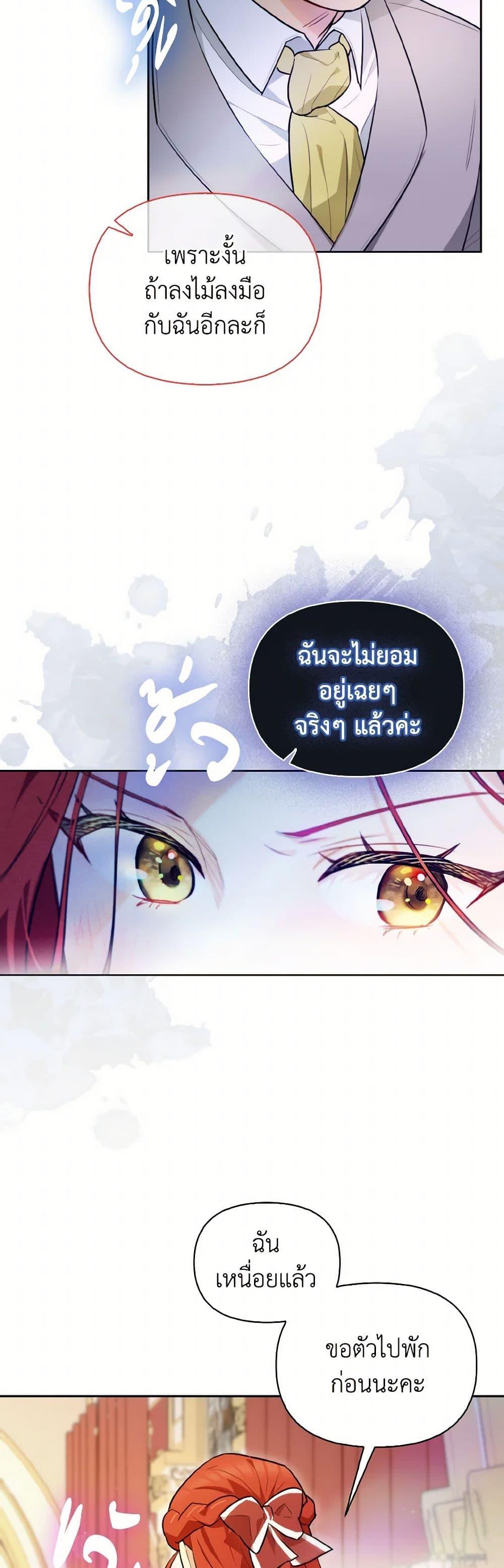 Manga-lc-com อ่านมังงะ อ่านการ์ตูน ออนไลน์ ฟรี I Possessed a Villainess, but I Wanna Raise Cats! ตอนที่ 1 2 3 4 5 6 7 8 9 10 11 12 13 14 ฟรี ไม่มีโฆษณา Manga-lc - อ่าน มังงะ อ่าน การ์ตูน ออนไลน์ อ่านมังงะ ฟรี