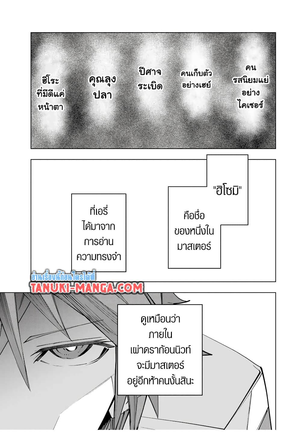 Manga-lc-com อ่านมังงะ อ่านการ์ตูน ออนไลน์ ฟรี Dandadan ตอนที่ 1 2 3 4 5 6 7 8 9 10 11 12 13 14 ฟรี ไม่มีโฆษณา Manga-lc - อ่าน มังงะ อ่าน การ์ตูน ออนไลน์ อ่านมังงะ ฟรี
