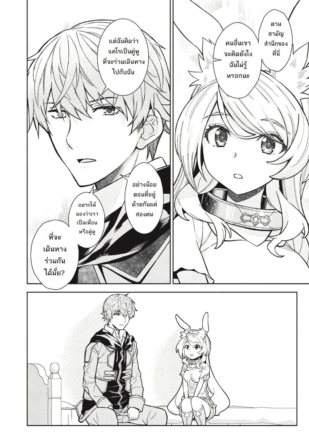 Manga-lc-com อ่านมังงะ อ่านการ์ตูน ออนไลน์ ฟรี Magan to Dangan o Tsukatte Isekai o Buchinuku! ตอนที่ 1 2 3 4 5 6 7 8 9 10 11 12 13 14 ฟรี ไม่มีโฆษณา Manga-lc - อ่าน มังงะ อ่าน การ์ตูน ออนไลน์ อ่านมังงะ ฟรี