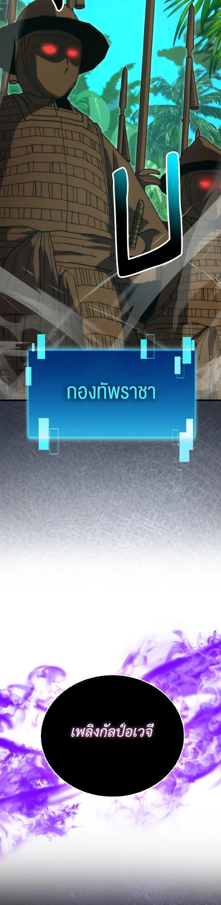 Manga-lc-com อ่านมังงะ อ่านการ์ตูน ออนไลน์ ฟรี The Demon King Levels Up ตอนที่ 1 2 3 4 5 6 7 8 9 10 11 12 13 14 ฟรี ไม่มีโฆษณา Manga-lc - อ่าน มังงะ อ่าน การ์ตูน ออนไลน์ อ่านมังงะ ฟรี