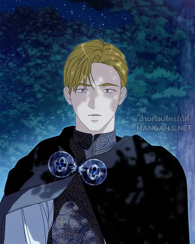 กำราบรักร้ายนายจอมพยศ ตอนที่ 60 รูปที่ 45