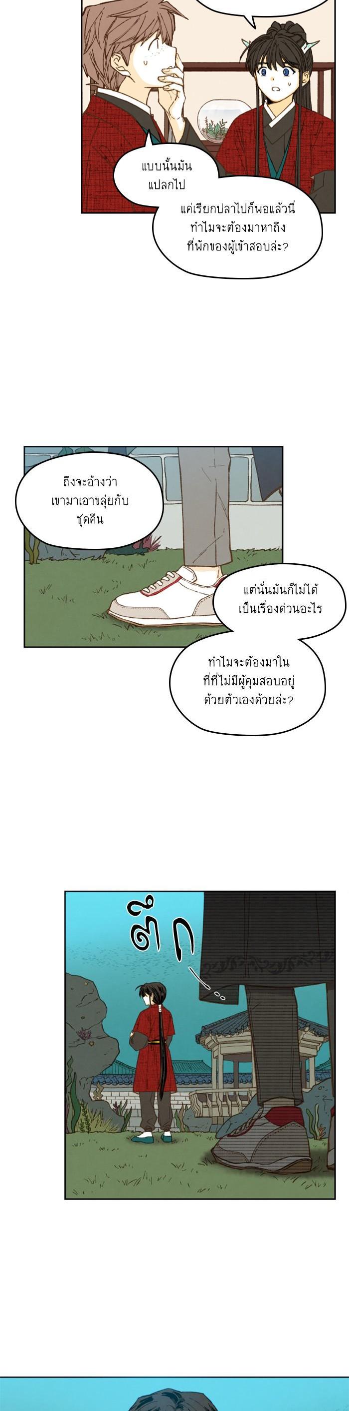 Manga-lc-com อ่านมังงะ อ่านการ์ตูน ออนไลน์ ฟรี How to Become a Dragon ตอนที่ 1 2 3 4 5 6 7 8 9 10 11 12 13 14 ฟรี ไม่มีโฆษณา Manga-lc - อ่าน มังงะ อ่าน การ์ตูน ออนไลน์ อ่านมังงะ ฟรี