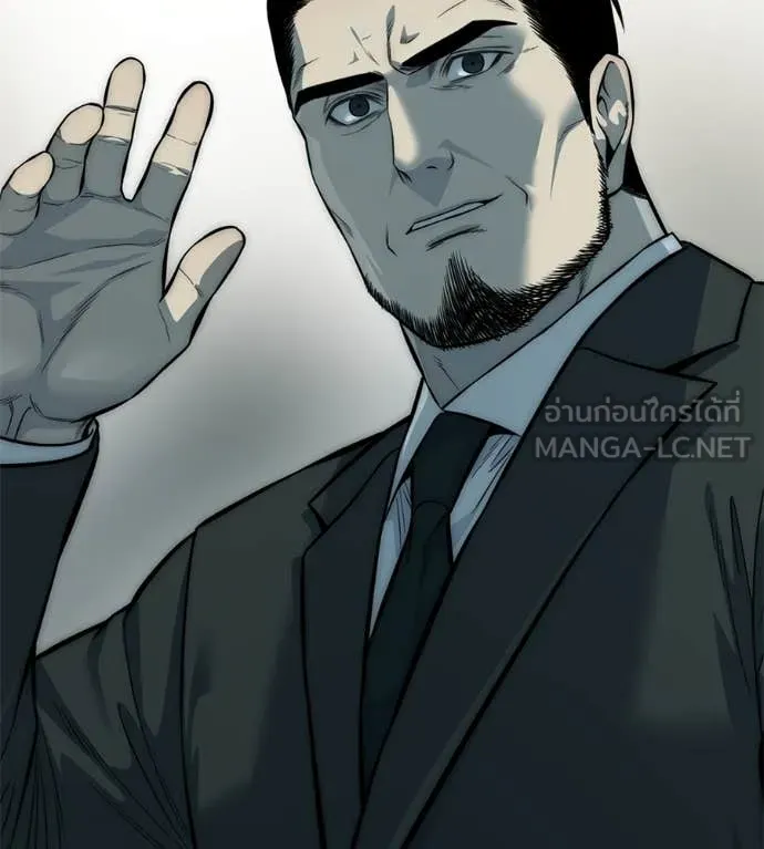 มัจจุราชชุดแดง ตอนที่ 26 รูปที่ 105