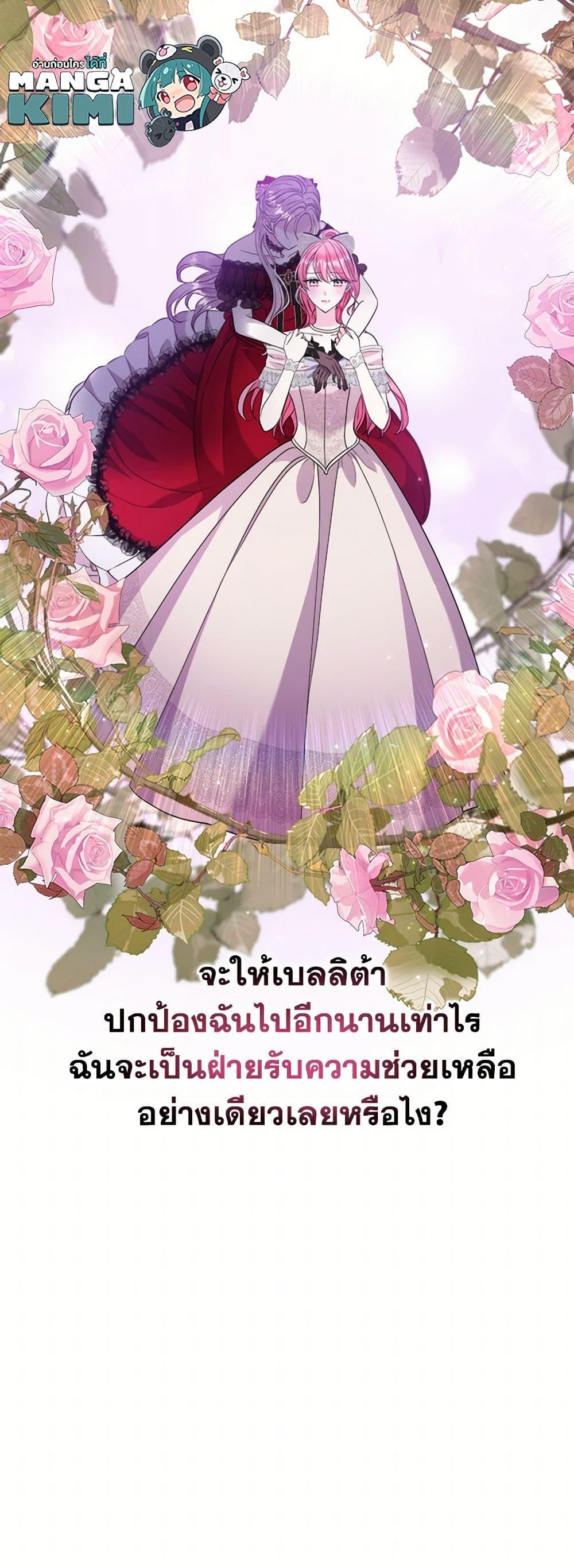 Manga-lc-com อ่านมังงะ อ่านการ์ตูน ออนไลน์ ฟรี Move, I’m Deciding the Ending! ตอนที่ 1 2 3 4 5 6 7 8 9 10 11 12 13 14 ฟรี ไม่มีโฆษณา Manga-lc - อ่าน มังงะ อ่าน การ์ตูน ออนไลน์ อ่านมังงะ ฟรี