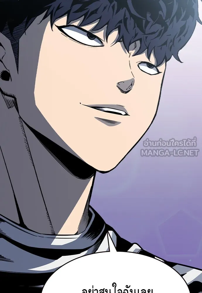 King Game ตอนที่ 100 น้องชายแท้ ๆ รูปที่ 39