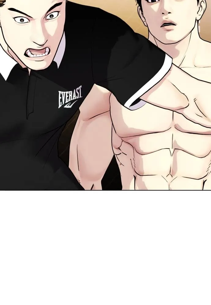 หมาหัวเน่า ตอนที่ 100 รูปที่ 131