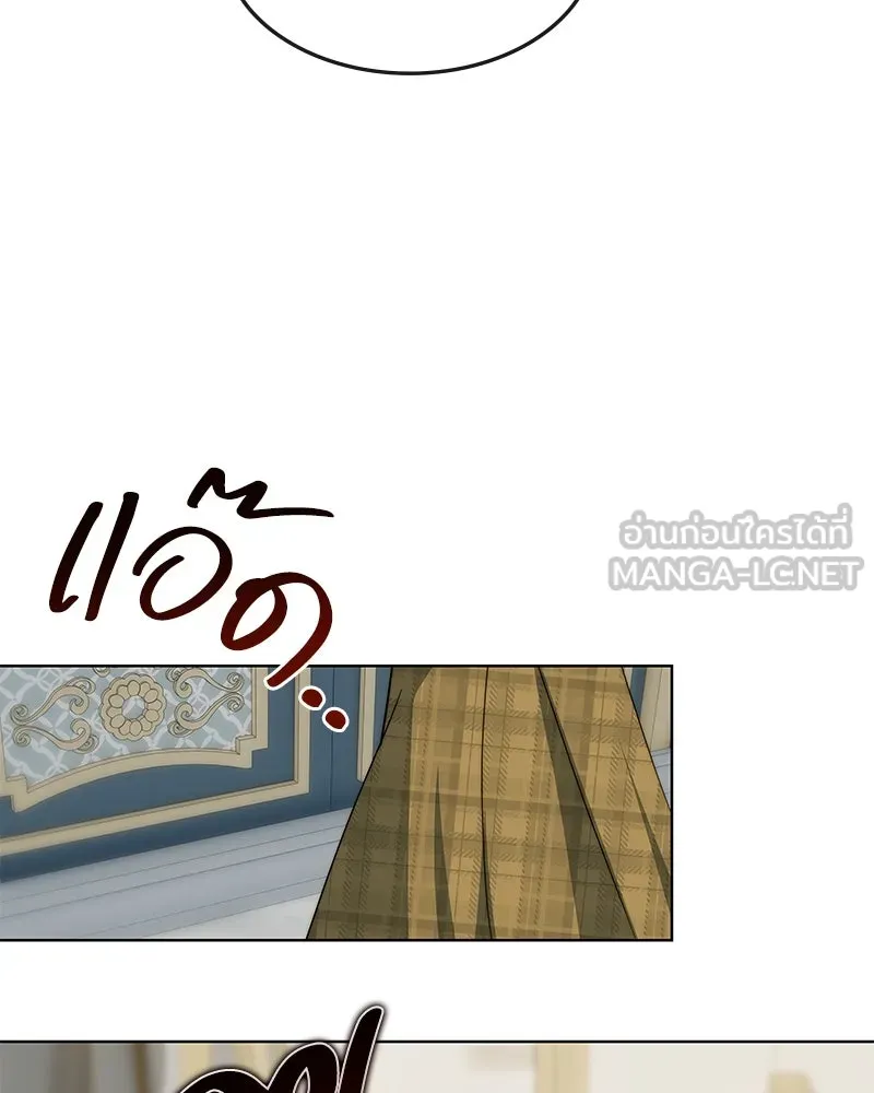 ขอบคุณที่หักหลัง ตอนที่ 37 รูปที่ 78