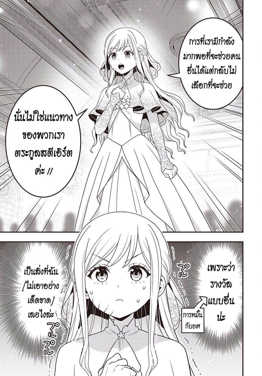 Manga-lc-com อ่านมังงะ อ่านการ์ตูน ออนไลน์ ฟรี Tanaka Family Reincarnates ตอนที่ 1 2 3 4 5 6 7 8 9 10 11 12 13 14 ฟรี ไม่มีโฆษณา Manga-lc - อ่าน มังงะ อ่าน การ์ตูน ออนไลน์ อ่านมังงะ ฟรี