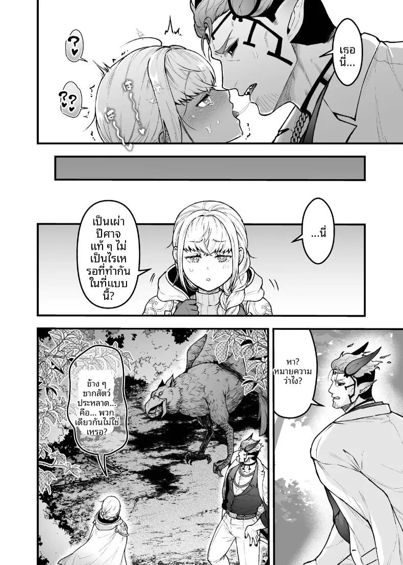 Doujin-Lc- อ่าน โดจิน มังฮวา เกาหลี ญี่ปุ่น จีน แปลไทย ผู้กล้าหญิงและแม่ทัพของจอมมาร (Giga) ตอนที่ 1 2 3 4 5 6 7 8 9 10 11 12 13 14 ฟรี ไม่มีโฆษณา อ่าน โดจิน Manhwa เกาหลี ญี่ปุ่น จีน เรามีครบ คัดมาให้เน้นๆ โดจิน 18+ รับประกันความฟินโดย  Doujin Lc