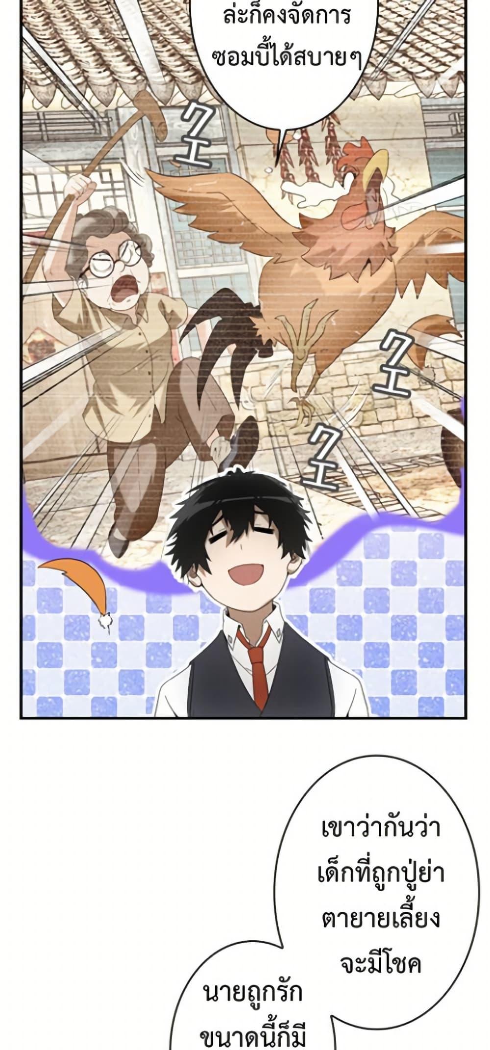 Manga-lc-com อ่านมังงะ อ่านการ์ตูน ออนไลน์ ฟรี Irasshaimase Shuumatsu Sekai ตอนที่ 1 2 3 4 5 6 7 8 9 10 11 12 13 14 ฟรี ไม่มีโฆษณา Manga-lc - อ่าน มังงะ อ่าน การ์ตูน ออนไลน์ อ่านมังงะ ฟรี