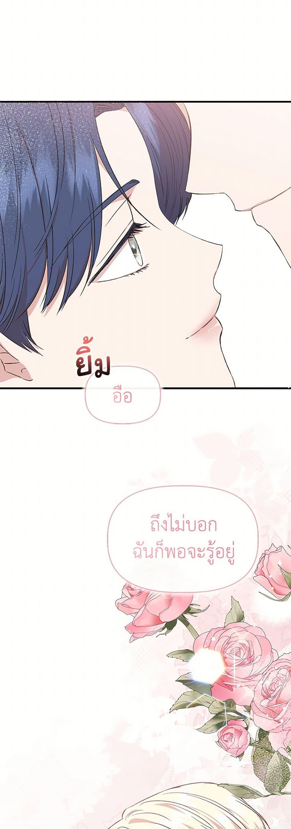 Manga-lc-com อ่านมังงะ อ่านการ์ตูน ออนไลน์ ฟรี I Wasn’t the Cinderella ตอนที่ 1 2 3 4 5 6 7 8 9 10 11 12 13 14 ฟรี ไม่มีโฆษณา Manga-lc - อ่าน มังงะ อ่าน การ์ตูน ออนไลน์ อ่านมังงะ ฟรี