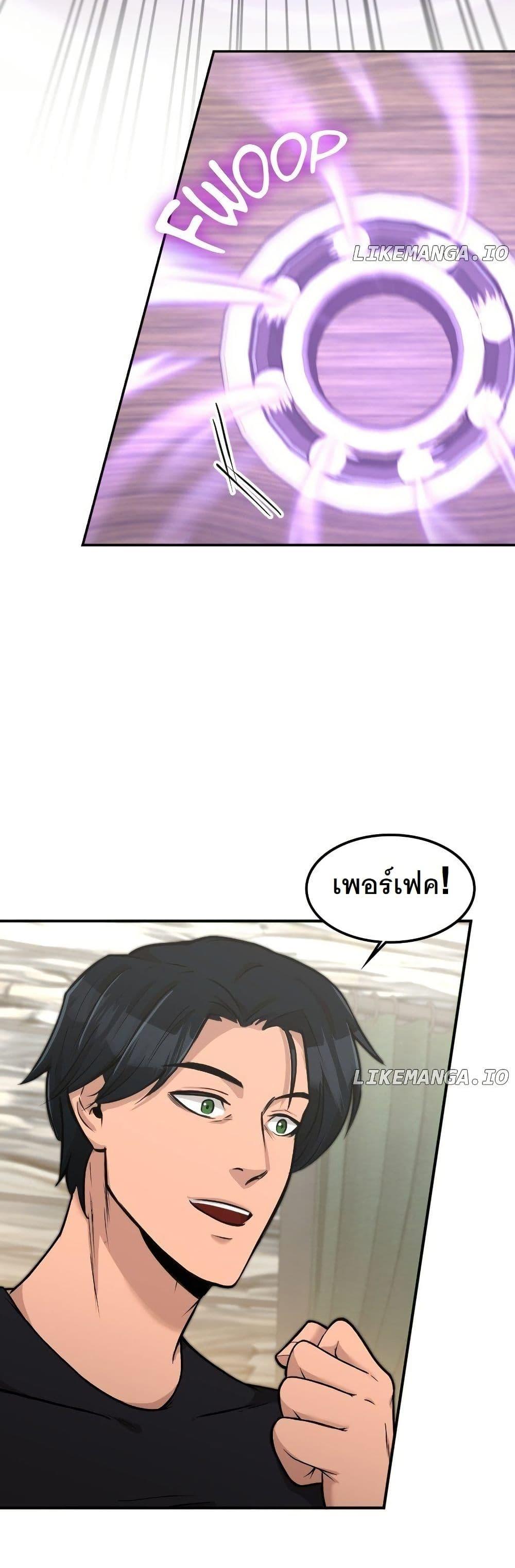 Manga-lc-com อ่านมังงะ อ่านการ์ตูน ออนไลน์ ฟรี Paranoid Mage ตอนที่ 1 2 3 4 5 6 7 8 9 10 11 12 13 14 ฟรี ไม่มีโฆษณา Manga-lc - อ่าน มังงะ อ่าน การ์ตูน ออนไลน์ อ่านมังงะ ฟรี