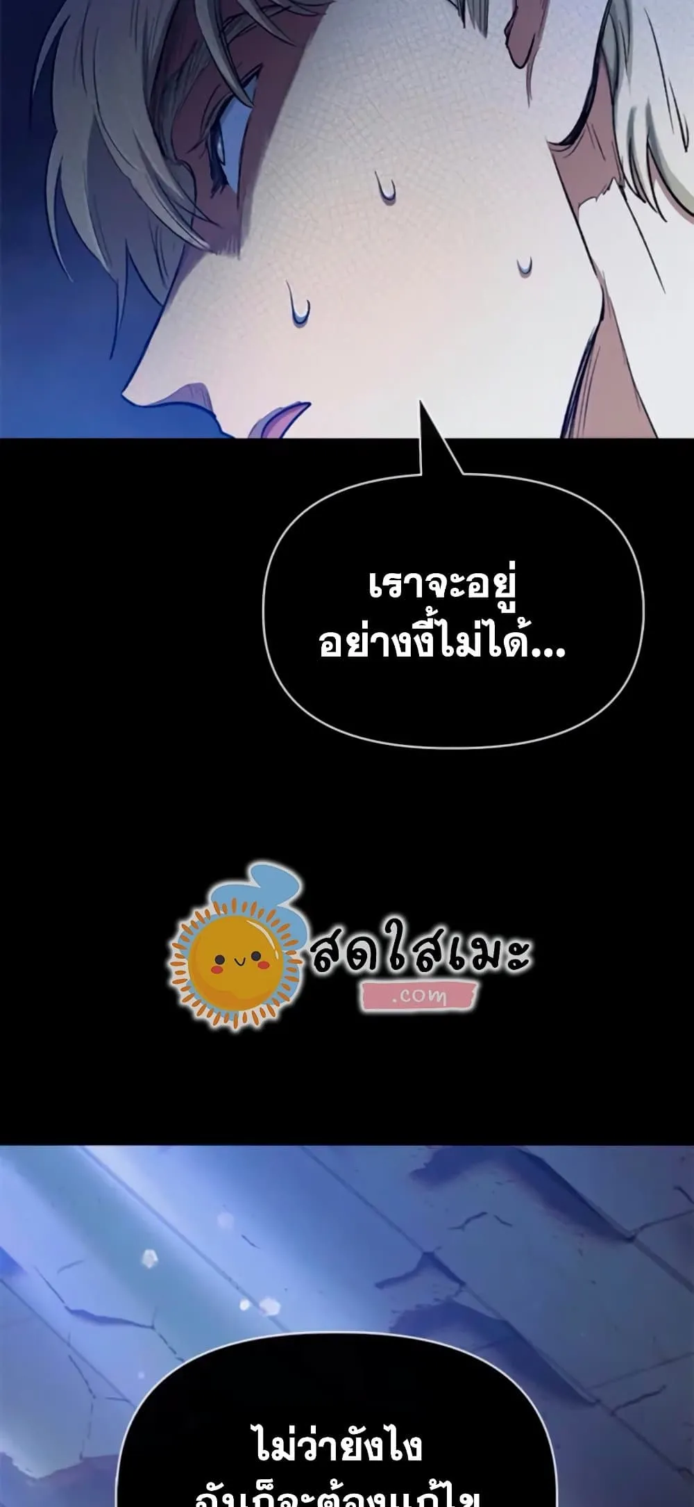 Manga-lc-com อ่านมังงะ อ่านการ์ตูน ออนไลน์ ฟรี The S-Classes That I Raised (My S-Class Hunters) ตอนที่ 1 2 3 4 5 6 7 8 9 10 11 12 13 14 ฟรี ไม่มีโฆษณา Manga-lc - อ่าน มังงะ อ่าน การ์ตูน ออนไลน์ อ่านมังงะ ฟรี