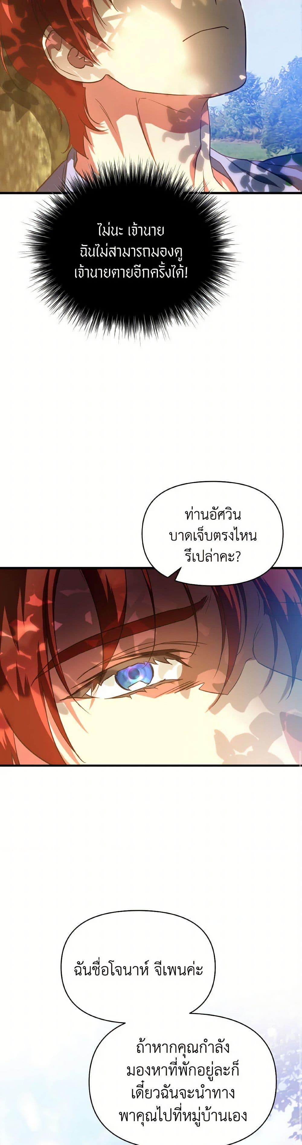 Manga-lc-com อ่านมังงะ อ่านการ์ตูน ออนไลน์ ฟรี Finding My Father’s Son ตอนที่ 1 2 3 4 5 6 7 8 9 10 11 12 13 14 ฟรี ไม่มีโฆษณา Manga-lc - อ่าน มังงะ อ่าน การ์ตูน ออนไลน์ อ่านมังงะ ฟรี