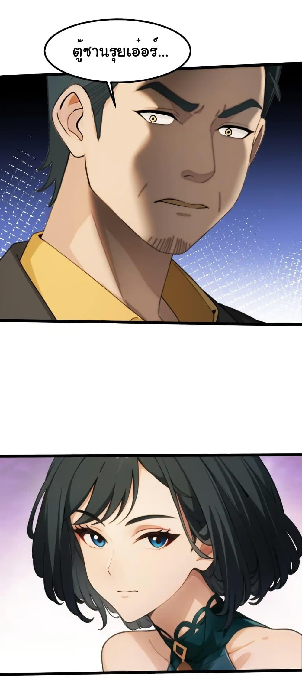 Manga-lc-com อ่านมังงะ อ่านการ์ตูน ออนไลน์ ฟรี Empress wife and trash husband ตอนที่ 1 2 3 4 5 6 7 8 9 10 11 12 13 14 ฟรี ไม่มีโฆษณา Manga-lc - อ่าน มังงะ อ่าน การ์ตูน ออนไลน์ อ่านมังงะ ฟรี