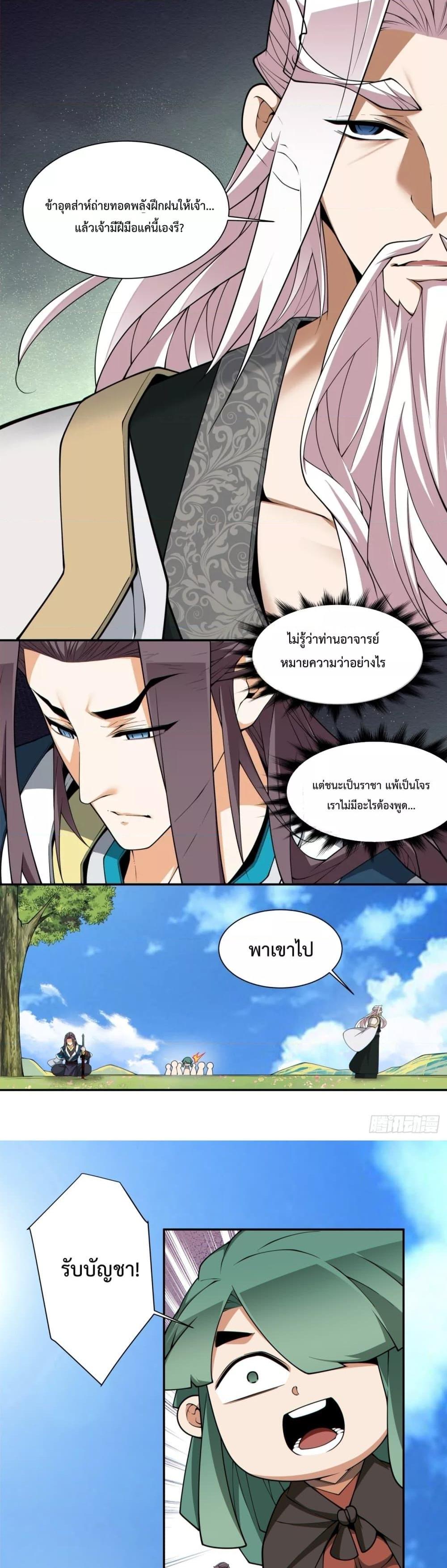 Manga-lc-com อ่านมังงะ อ่านการ์ตูน ออนไลน์ ฟรี MyDisciplesAr ตอนที่ 1 2 3 4 5 6 7 8 9 10 11 12 13 14 ฟรี ไม่มีโฆษณา Manga-lc - อ่าน มังงะ อ่าน การ์ตูน ออนไลน์ อ่านมังงะ ฟรี
