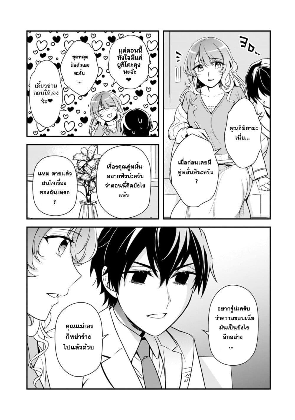 Manga-lc-com อ่านมังงะ อ่านการ์ตูน ออนไลน์ ฟรี Ore ni Trauma wo Ataeta Joshitachi ga Chirachira Mitekuru kedo, Zannen desu ga Teokure desu ตอนที่ 1 2 3 4 5 6 7 8 9 10 11 12 13 14 ฟรี ไม่มีโฆษณา Manga-lc - อ่าน มังงะ อ่าน การ์ตูน ออนไลน์ อ่านมังงะ ฟรี