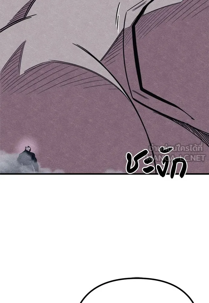 Zombie X Slasher ตอนที่ 81 รูปที่ 99