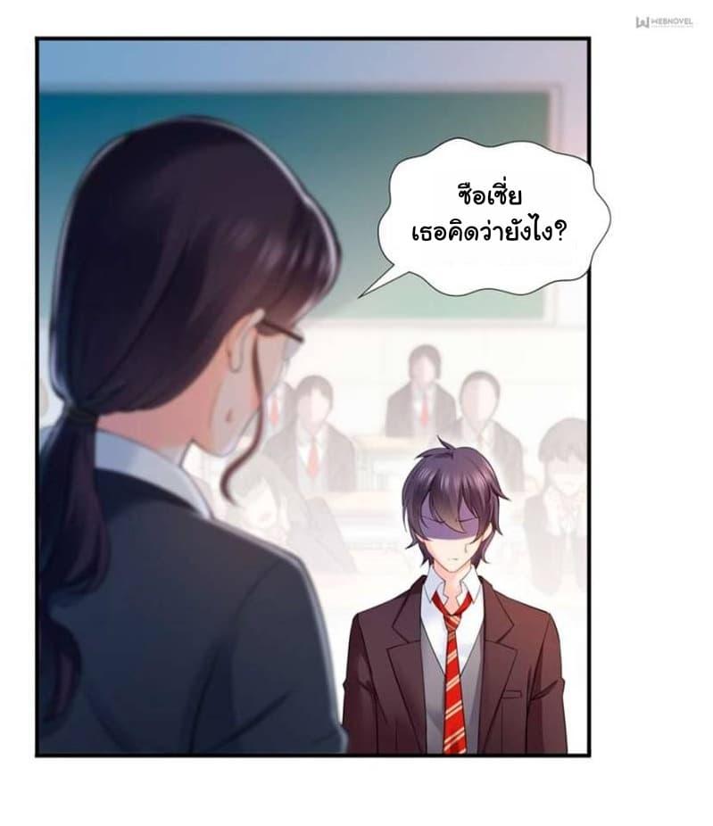 Manga-lc-com อ่านมังงะ อ่านการ์ตูน ออนไลน์ ฟรี Perfect Secret Love The Bad New Wife Is a Little Sweet ตอนที่ 1 2 3 4 5 6 7 8 9 10 11 12 13 14 ฟรี ไม่มีโฆษณา Manga-lc - อ่าน มังงะ อ่าน การ์ตูน ออนไลน์ อ่านมังงะ ฟรี