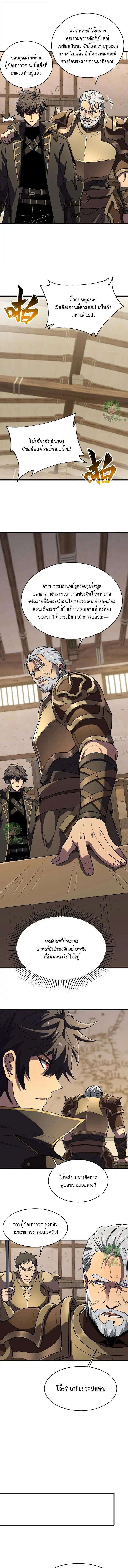 Manga-lc-com อ่านมังงะ อ่านการ์ตูน ออนไลน์ ฟรี Lord of Summons! Sudden Mutation ตอนที่ 1 2 3 4 5 6 7 8 9 10 11 12 13 14 ฟรี ไม่มีโฆษณา Manga-lc - อ่าน มังงะ อ่าน การ์ตูน ออนไลน์ อ่านมังงะ ฟรี