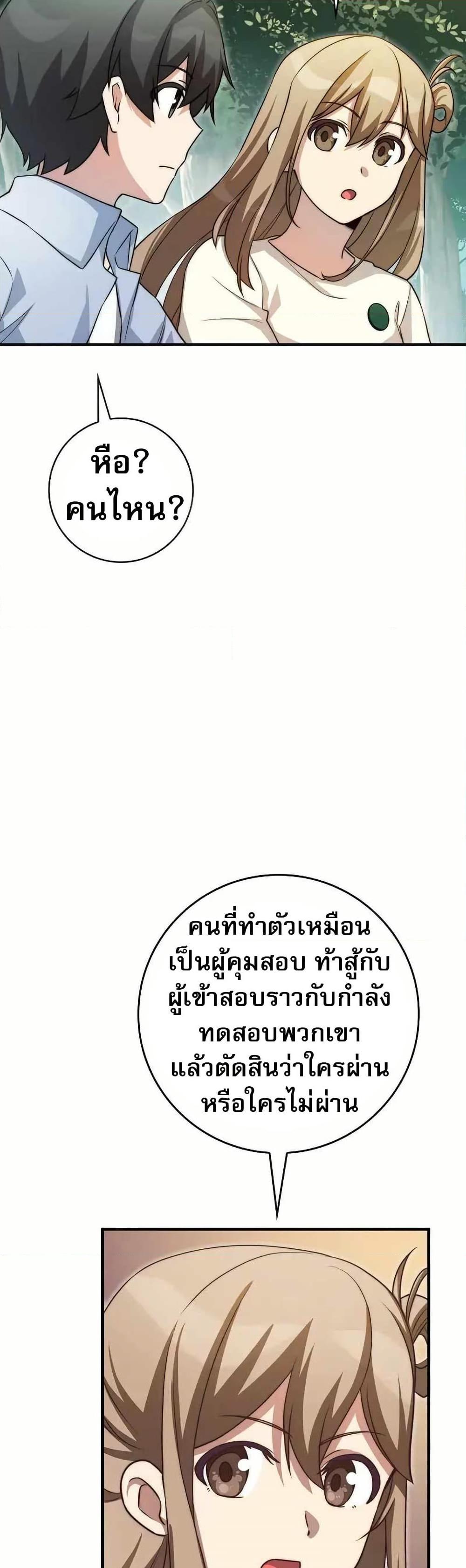 Manga-lc-com อ่านมังงะ อ่านการ์ตูน ออนไลน์ ฟรี I Became the Childhood Friend of the Middle Boss ตอนที่ 1 2 3 4 5 6 7 8 9 10 11 12 13 14 ฟรี ไม่มีโฆษณา Manga-lc - อ่าน มังงะ อ่าน การ์ตูน ออนไลน์ อ่านมังงะ ฟรี