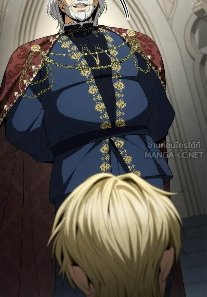 ชาตินี้น้องขอ ตอนที่ 190 รูปที่ 128