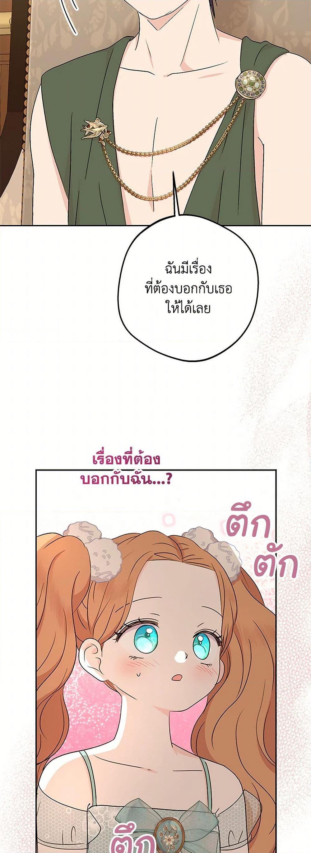 Manga-lc-com อ่านมังงะ อ่านการ์ตูน ออนไลน์ ฟรี Surviving as an Illegitimate Princess ตอนที่ 1 2 3 4 5 6 7 8 9 10 11 12 13 14 ฟรี ไม่มีโฆษณา Manga-lc - อ่าน มังงะ อ่าน การ์ตูน ออนไลน์ อ่านมังงะ ฟรี