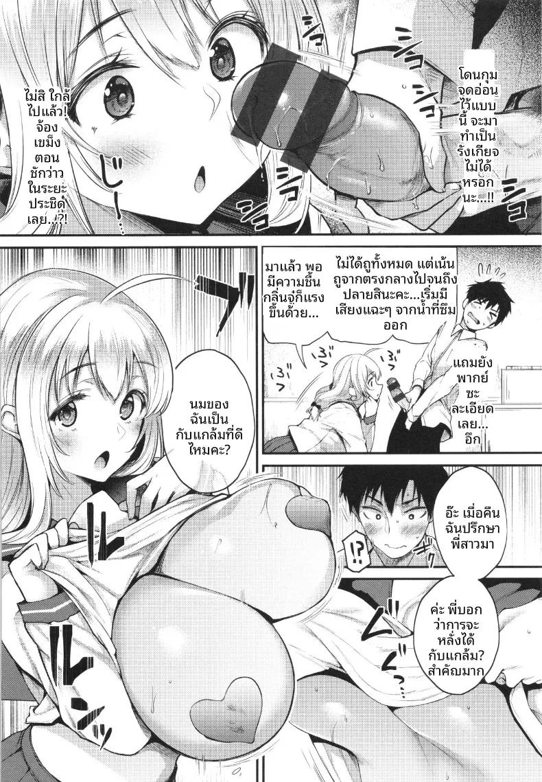 Doujin-Lc- อ่าน โดจิน มังฮวา เกาหลี ญี่ปุ่น จีน แปลไทย จุดสนใจ [Oohira Sunset] ตอนที่ 1 2 3 4 5 6 7 8 9 10 11 12 13 14 ฟรี ไม่มีโฆษณา อ่าน โดจิน Manhwa เกาหลี ญี่ปุ่น จีน เรามีครบ คัดมาให้เน้นๆ โดจิน 18+ รับประกันความฟินโดย  Doujin Lc