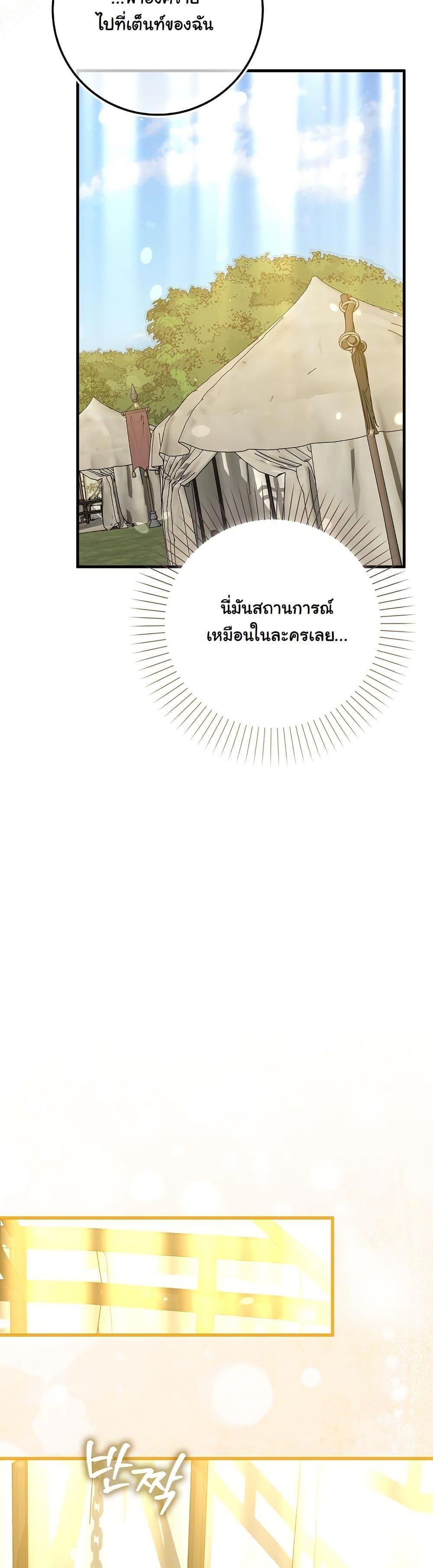 Manga-lc-com อ่านมังงะ อ่านการ์ตูน ออนไลน์ ฟรี The Maniacs are Obsessed With the Fake ตอนที่ 1 2 3 4 5 6 7 8 9 10 11 12 13 14 ฟรี ไม่มีโฆษณา Manga-lc - อ่าน มังงะ อ่าน การ์ตูน ออนไลน์ อ่านมังงะ ฟรี