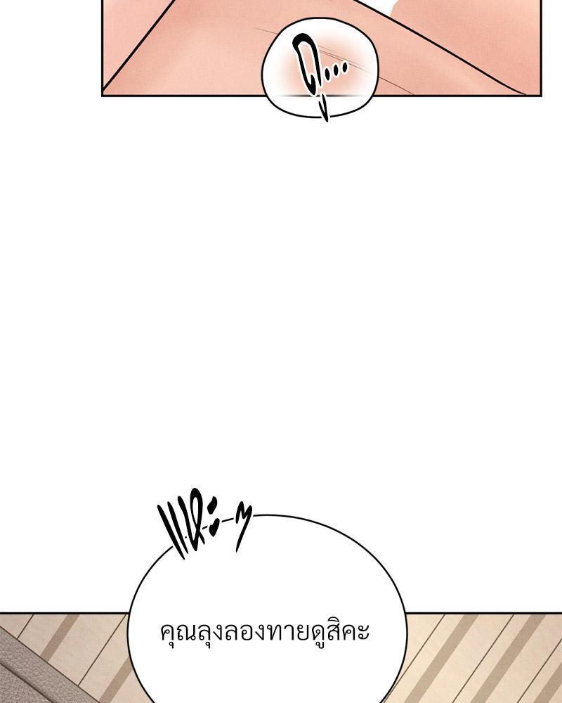 Doujin-Lc- อ่าน โดจิน มังฮวา เกาหลี ญี่ปุ่น จีน แปลไทย Payment for the Ride ตอนที่ 1 2 3 4 5 6 7 8 9 10 11 12 13 14 ฟรี ไม่มีโฆษณา อ่าน โดจิน Manhwa เกาหลี ญี่ปุ่น จีน เรามีครบ คัดมาให้เน้นๆ โดจิน 18+ รับประกันความฟินโดย  Doujin Lc