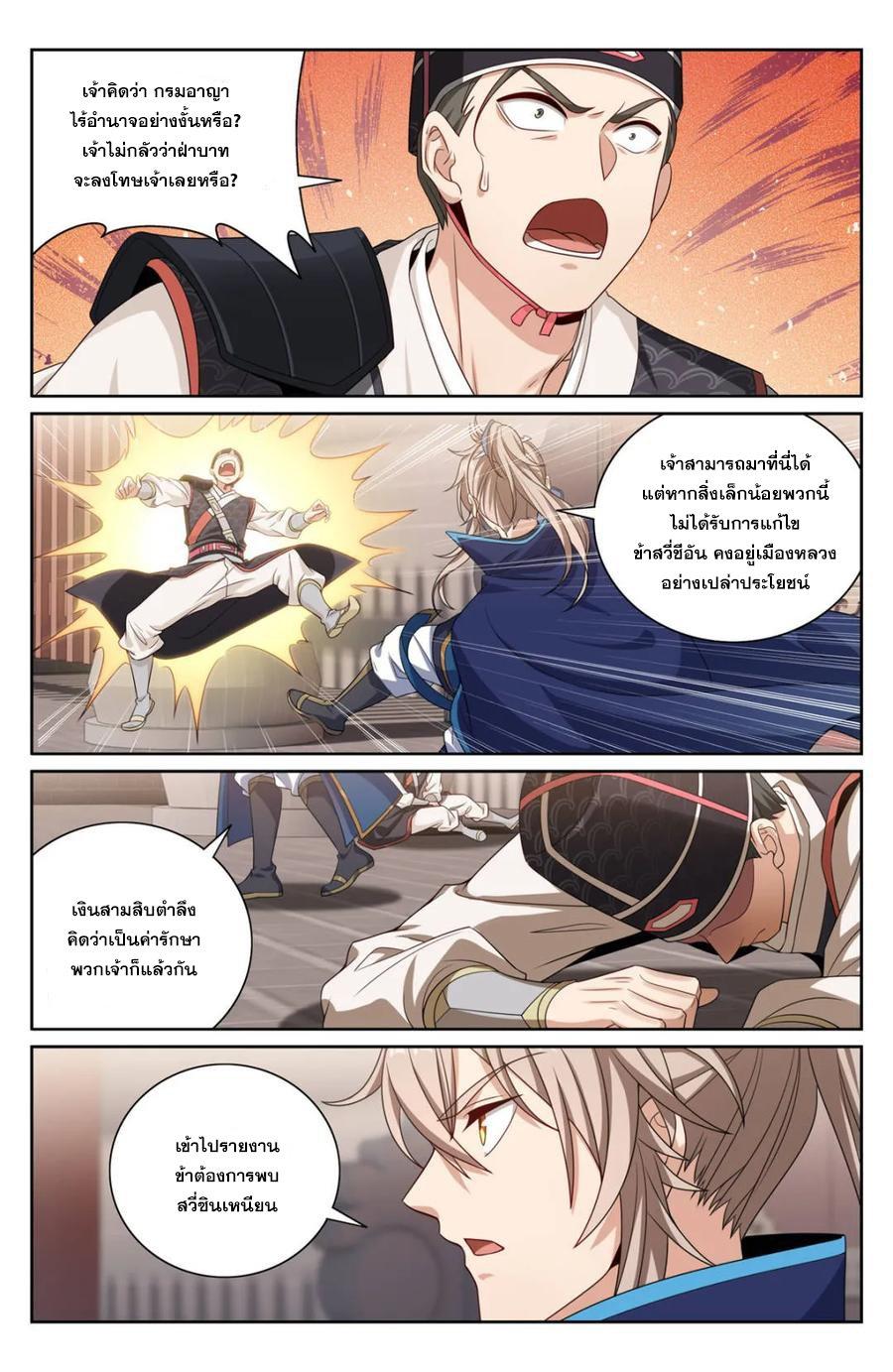 Manga-lc-com อ่านมังงะ อ่านการ์ตูน ออนไลน์ ฟรี Nightwatcher ตอนที่ 1 2 3 4 5 6 7 8 9 10 11 12 13 14 ฟรี ไม่มีโฆษณา Manga-lc - อ่าน มังงะ อ่าน การ์ตูน ออนไลน์ อ่านมังงะ ฟรี
