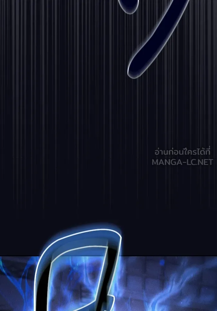 นักดาบอัจฉริยะจากอะคาเดมี ตอนที่ 36 รูปที่ 27
