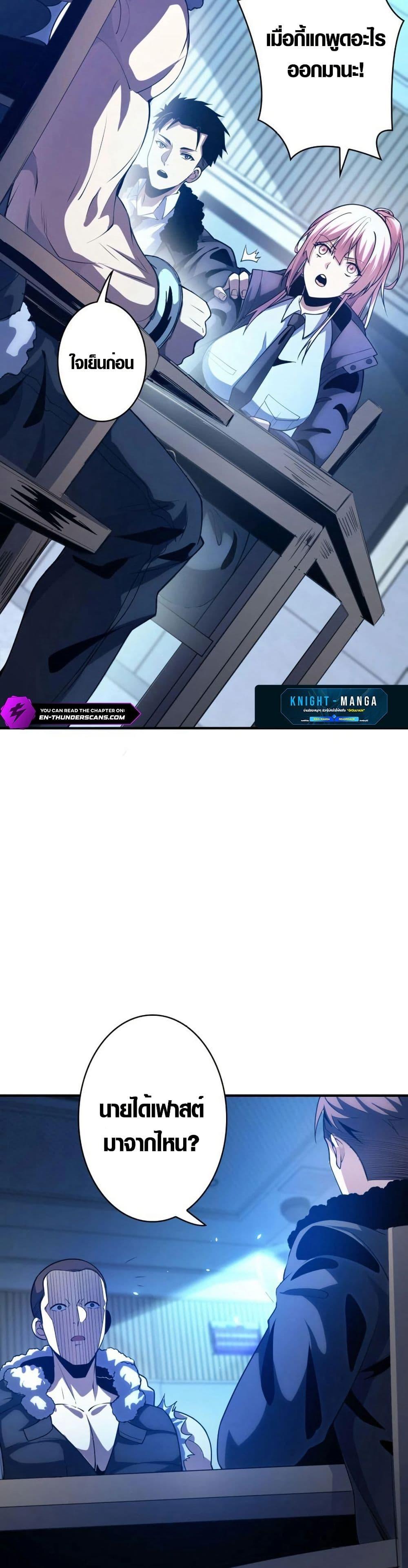 Manga-lc-com อ่านมังงะ อ่านการ์ตูน ออนไลน์ ฟรี The Detective’s Demon Record ตอนที่ 1 2 3 4 5 6 7 8 9 10 11 12 13 14 ฟรี ไม่มีโฆษณา Manga-lc - อ่าน มังงะ อ่าน การ์ตูน ออนไลน์ อ่านมังงะ ฟรี