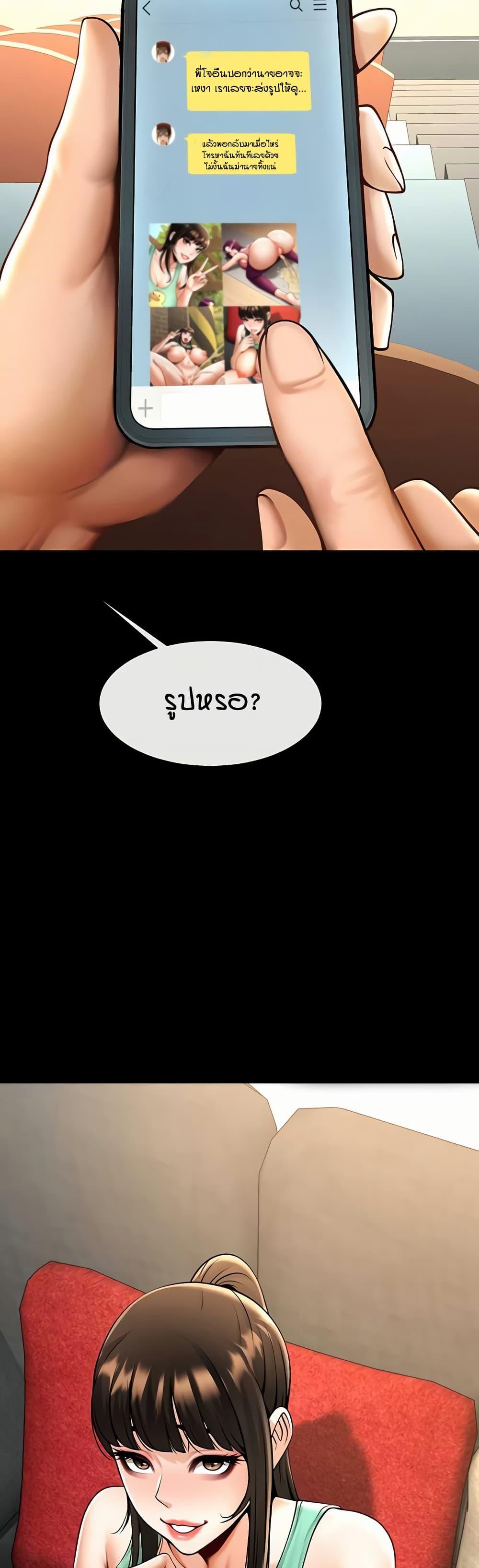 Doujin-Lc- อ่าน โดจิน มังฮวา เกาหลี ญี่ปุ่น จีน แปลไทย The Cheat Code Hitter Fucks Them All ตอนที่ 1 2 3 4 5 6 7 8 9 10 11 12 13 14 ฟรี ไม่มีโฆษณา อ่าน โดจิน Manhwa เกาหลี ญี่ปุ่น จีน เรามีครบ คัดมาให้เน้นๆ โดจิน 18+ รับประกันความฟินโดย  Doujin Lc