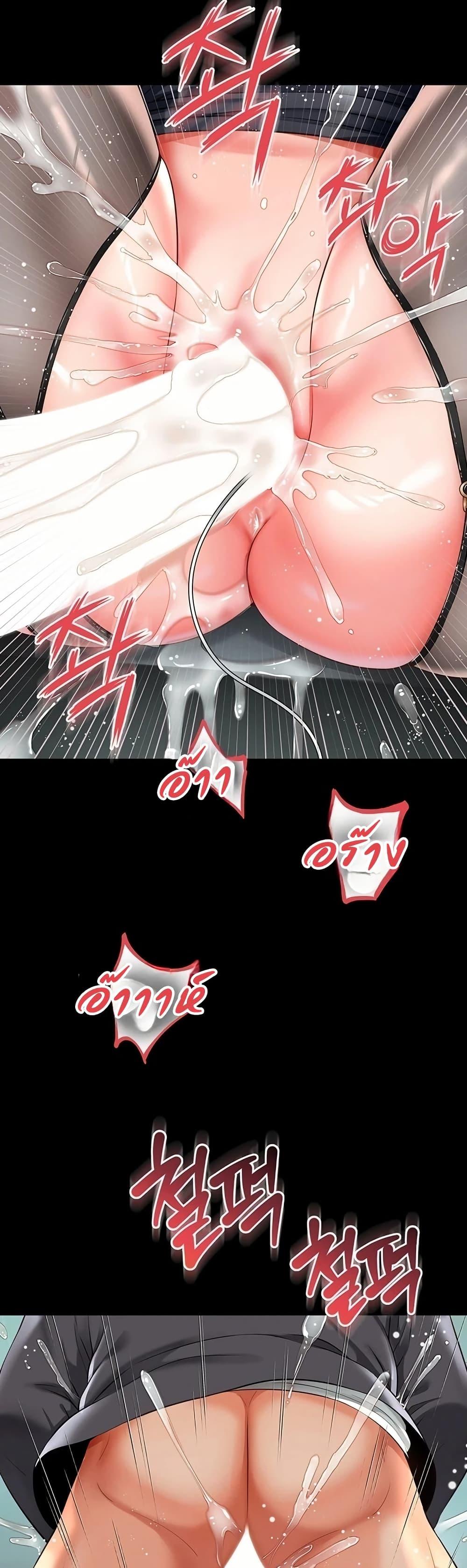 Doujin-Lc- อ่าน โดจิน มังฮวา เกาหลี ญี่ปุ่น จีน แปลไทย The Mother ตอนที่ 1 2 3 4 5 6 7 8 9 10 11 12 13 14 ฟรี ไม่มีโฆษณา อ่าน โดจิน Manhwa เกาหลี ญี่ปุ่น จีน เรามีครบ คัดมาให้เน้นๆ โดจิน 18+ รับประกันความฟินโดย  Doujin Lc