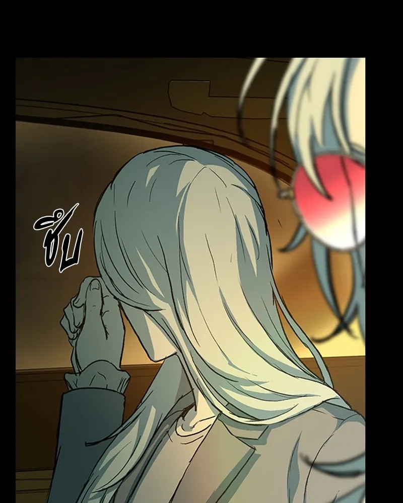 เกาลูน  ซาโรกา ตอนที่ 24 รูปที่ 22