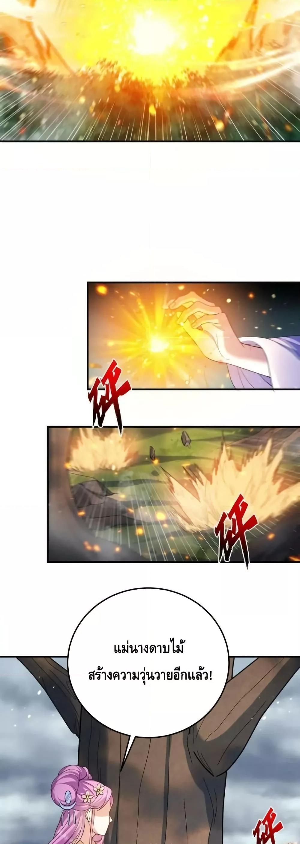 Manga-lc-com อ่านมังงะ อ่านการ์ตูน ออนไลน์ ฟรี AmIInvincible ตอนที่ 1 2 3 4 5 6 7 8 9 10 11 12 13 14 ฟรี ไม่มีโฆษณา Manga-lc - อ่าน มังงะ อ่าน การ์ตูน ออนไลน์ อ่านมังงะ ฟรี