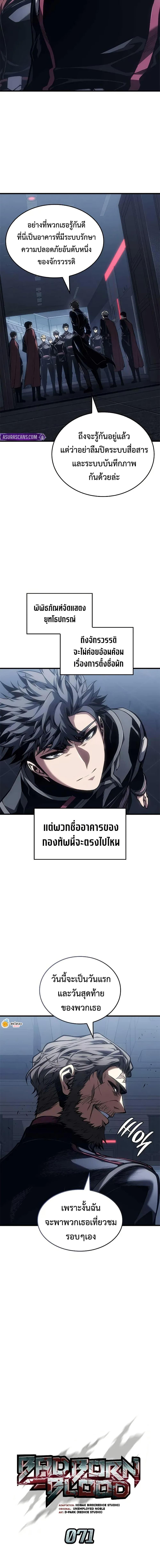 Manga-lc-com อ่านมังงะ อ่านการ์ตูน ออนไลน์ ฟรี Bad Bone Blood ตอนที่ 1 2 3 4 5 6 7 8 9 10 11 12 13 14 ฟรี ไม่มีโฆษณา Manga-lc - อ่าน มังงะ อ่าน การ์ตูน ออนไลน์ อ่านมังงะ ฟรี