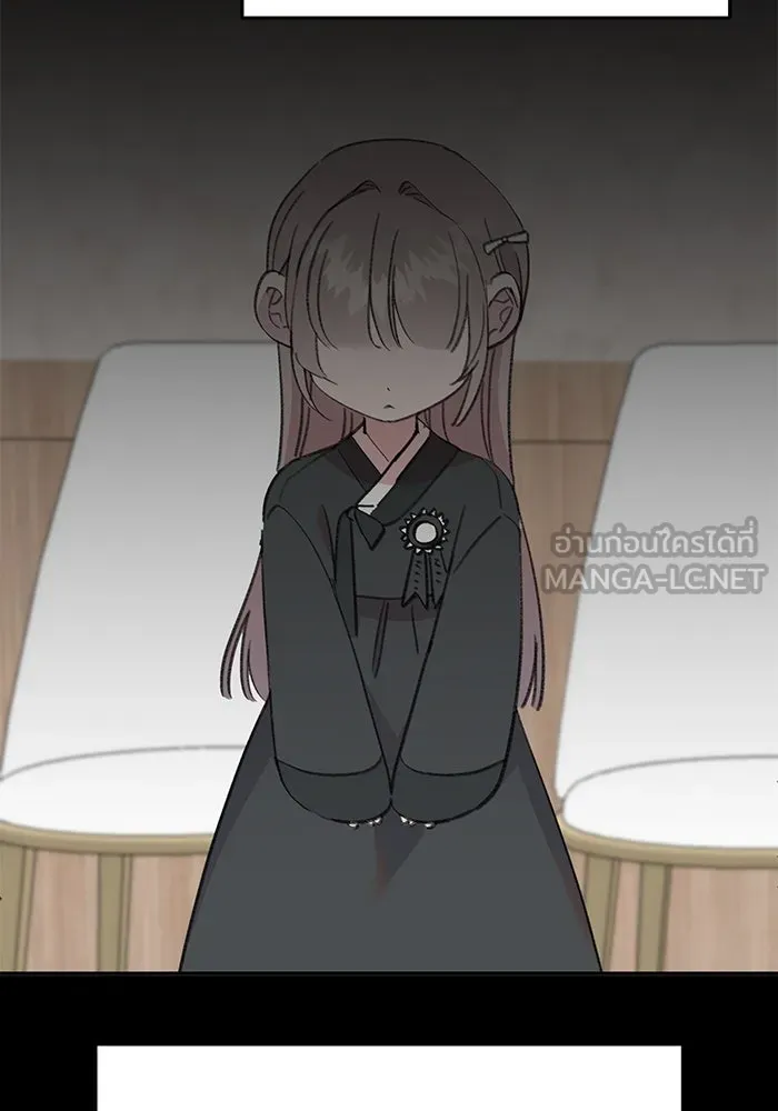 รักน้ำ รักปลา รักเธอนะ ตอนที่ 27 ปลาที่ไว้ใจไม่ได้ รูปที่ 12