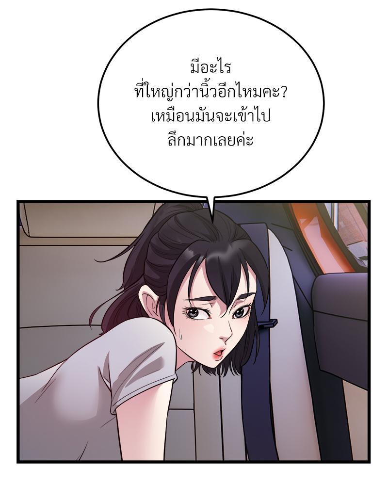Doujin-Lc- อ่าน โดจิน มังฮวา เกาหลี ญี่ปุ่น จีน แปลไทย Taxi ตอนที่ 1 2 3 4 5 6 7 8 9 10 11 12 13 14 ฟรี ไม่มีโฆษณา อ่าน โดจิน Manhwa เกาหลี ญี่ปุ่น จีน เรามีครบ คัดมาให้เน้นๆ โดจิน 18+ รับประกันความฟินโดย  Doujin Lc