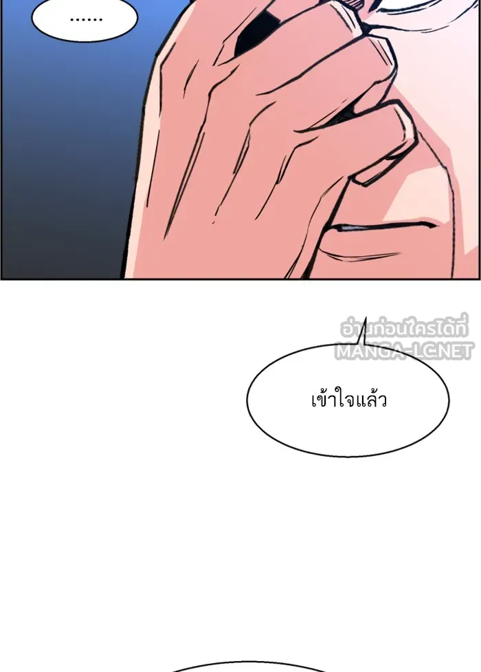 พี่ชายสายบอดี้การ์ด ตอนที่ 9 รูปที่ 69