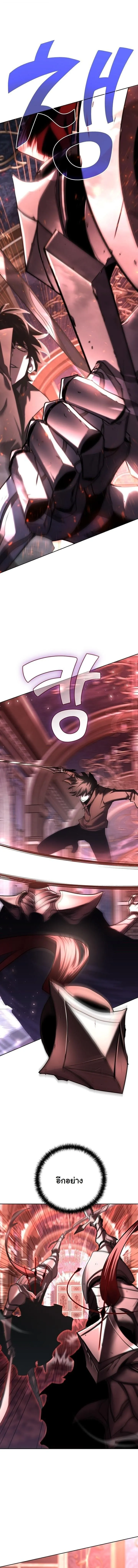 The Sword God from a Ruined World เทพดาบผ_รอดจากโลกท_ล_มสลาย ตอนที่ ตอนที่ 49 รูปที่ 13