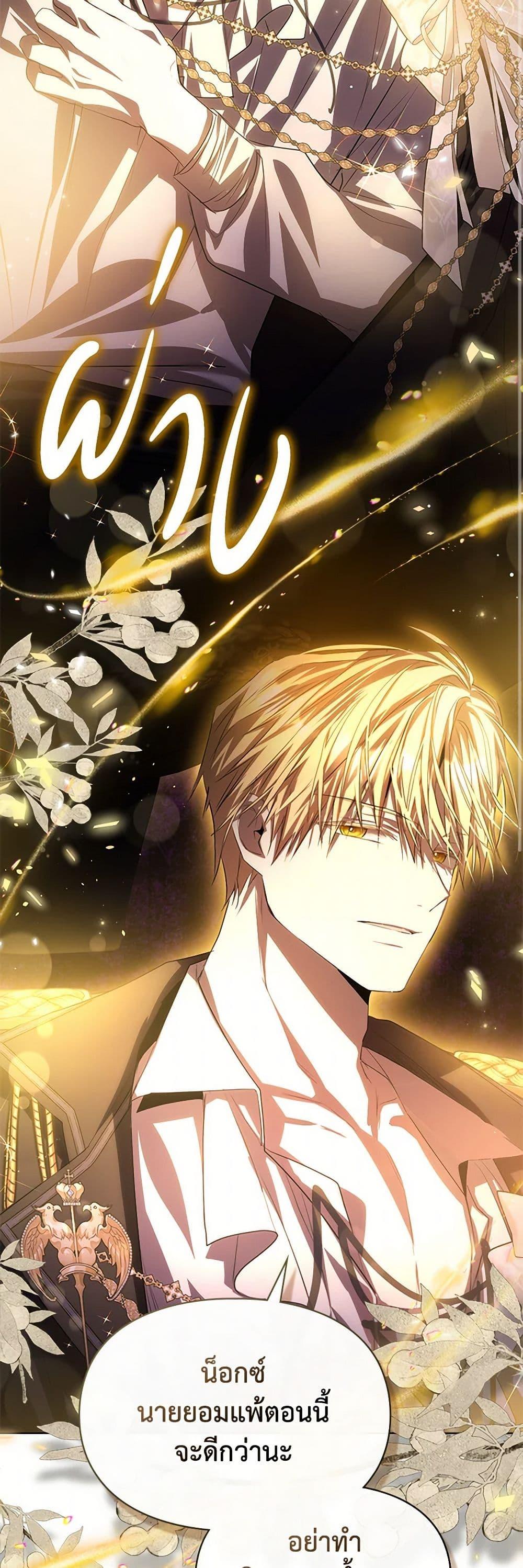 Manga-lc-com อ่านมังงะ อ่านการ์ตูน ออนไลน์ ฟรี The Heroine Had an Affair With My Fiance ตอนที่ 1 2 3 4 5 6 7 8 9 10 11 12 13 14 ฟรี ไม่มีโฆษณา Manga-lc - อ่าน มังงะ อ่าน การ์ตูน ออนไลน์ อ่านมังงะ ฟรี