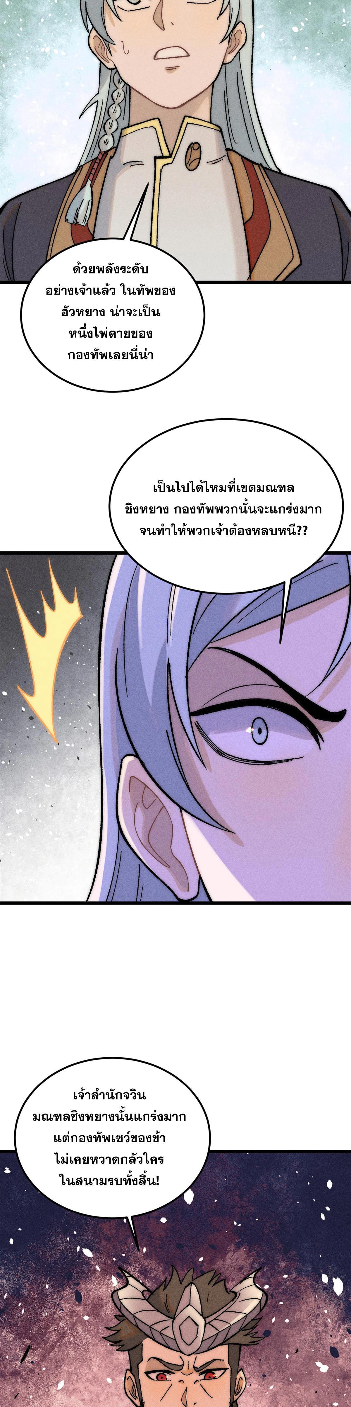 Manga-lc-com อ่านมังงะ อ่านการ์ตูน ออนไลน์ ฟรี All Hail the Sect Leader ตอนที่ 1 2 3 4 5 6 7 8 9 10 11 12 13 14 ฟรี ไม่มีโฆษณา Manga-lc - อ่าน มังงะ อ่าน การ์ตูน ออนไลน์ อ่านมังงะ ฟรี