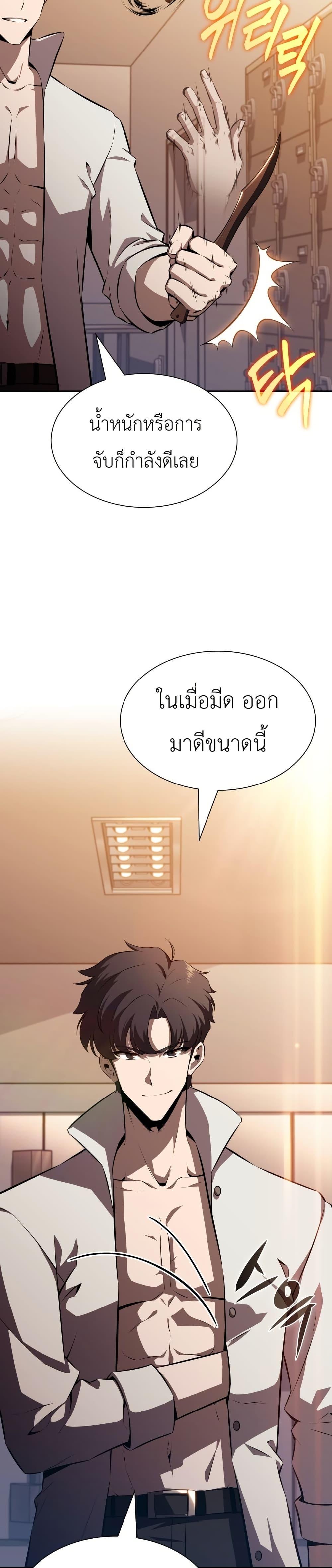Manga-lc-com อ่านมังงะ อ่านการ์ตูน ออนไลน์ ฟรี The Chairman of Pharmaceutical Company is a Poison King ตอนที่ 1 2 3 4 5 6 7 8 9 10 11 12 13 14 ฟรี ไม่มีโฆษณา Manga-lc - อ่าน มังงะ อ่าน การ์ตูน ออนไลน์ อ่านมังงะ ฟรี