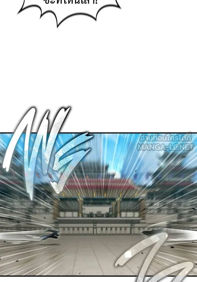 Regressor’s Life Aft ตอนที่ 78 รูปที่ 7