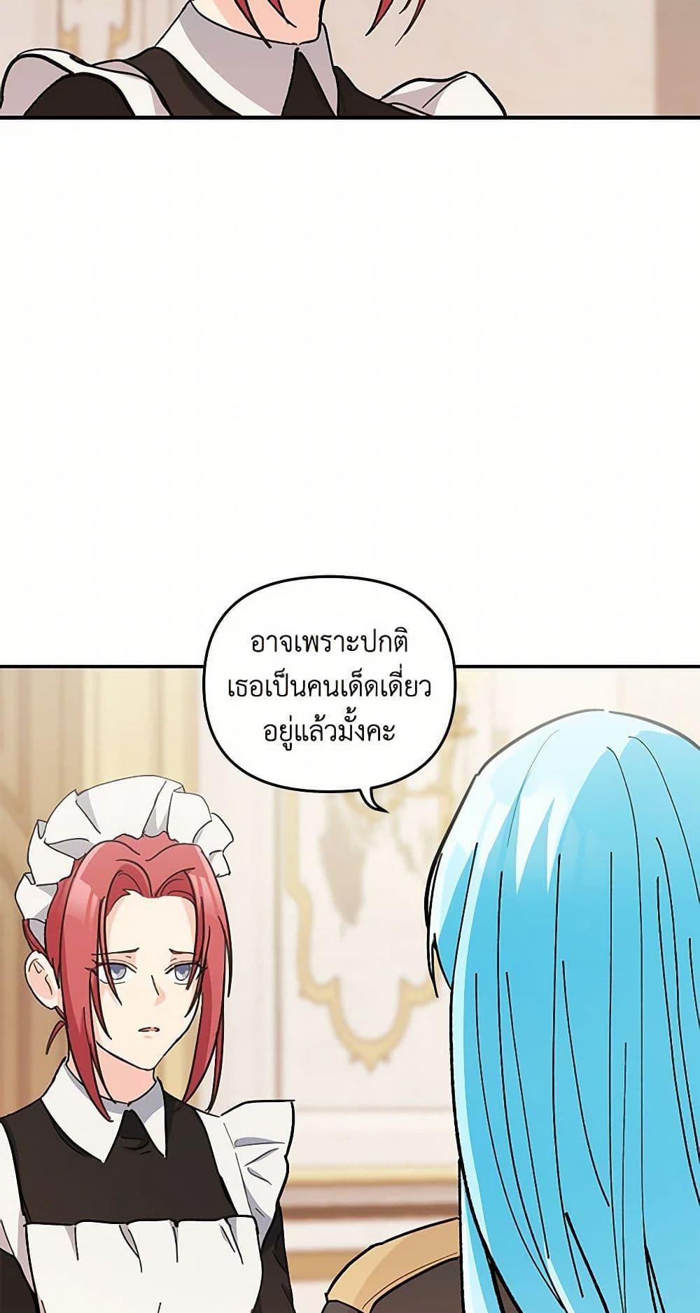 Manga-lc-com อ่านมังงะ อ่านการ์ตูน ออนไลน์ ฟรี Our Little Empress ตอนที่ 1 2 3 4 5 6 7 8 9 10 11 12 13 14 ฟรี ไม่มีโฆษณา Manga-lc - อ่าน มังงะ อ่าน การ์ตูน ออนไลน์ อ่านมังงะ ฟรี