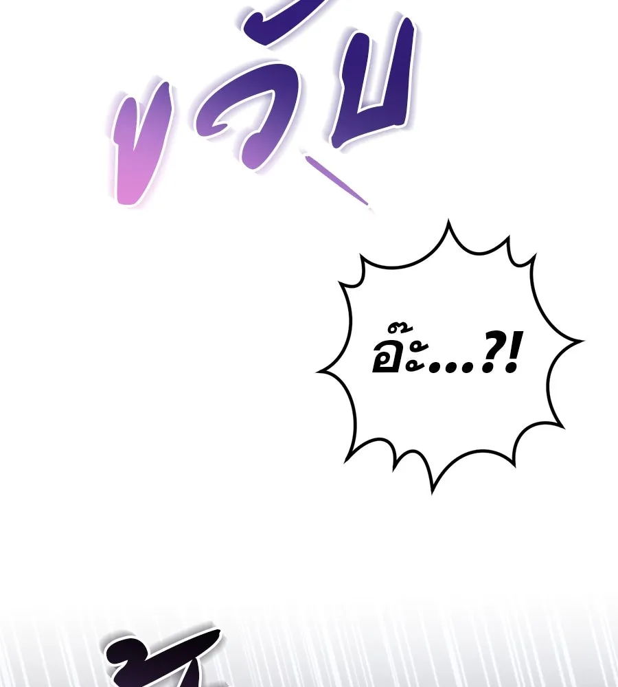 เรือนจำรัก ตอนที่ 68 รูปที่ 52