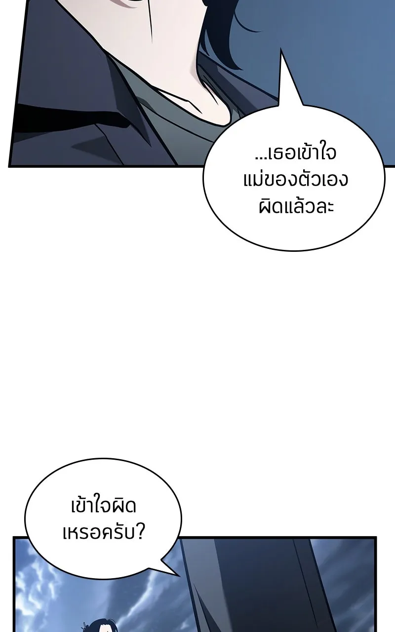 Omniscient Reader อ่านชะตาวันสิ้นโลก ตอนที่ 33 อ่านอีกรอบ (1) รูปที่ 94