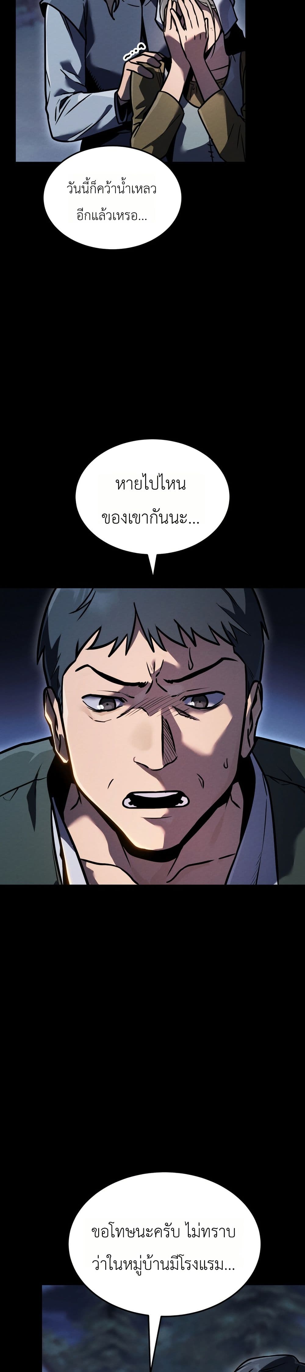 Manga-lc-com อ่านมังงะ อ่านการ์ตูน ออนไลน์ ฟรี The Wind Mage ตอนที่ 1 2 3 4 5 6 7 8 9 10 11 12 13 14 ฟรี ไม่มีโฆษณา Manga-lc - อ่าน มังงะ อ่าน การ์ตูน ออนไลน์ อ่านมังงะ ฟรี